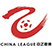 China League Two Logo