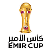 Emir Cup Logo