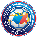 U21 Premier League Logo