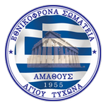 Amathous Agiou Tychona