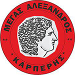 Megas Alexandros Nea Zichni
