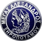 Megas Alexandros Xiropotamos Logo