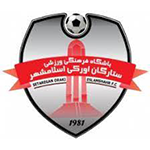 Shahid Oraki Eslamshahr logo