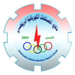 Alsinaat Alkahrabaiya Club