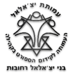 Bnei Yeechalal Rehovot FC logo