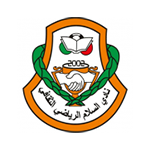 Al Salam SC