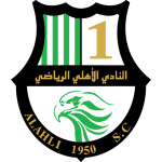 Al Ahli SC Doha Under 23 Logo