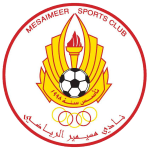 Al Mesaimeer II logo
