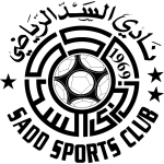 Al Sadd SC Under 23 Logo