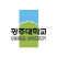 Gwangju University Logo