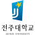 Jeonju University Logo