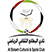 Al Bataeh Under 21 Logo