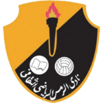 Al Rams Under 19