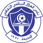 Al Hilal Al Sahely Hudayda